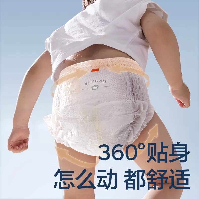babycare纸尿裤拉拉裤air001系列婴儿超薄透气尿不湿NB/S/M/L-3XL