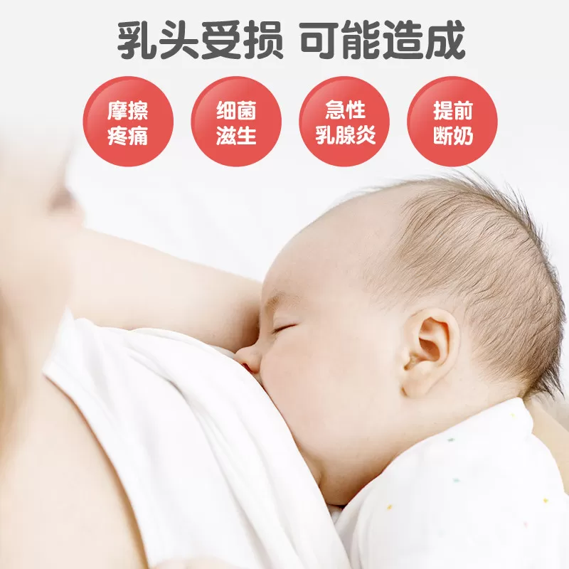 贝亲进口乳头霜羊毛脂保护霜羊脂膏孕妇专用乳房哺乳保护霜旗舰店