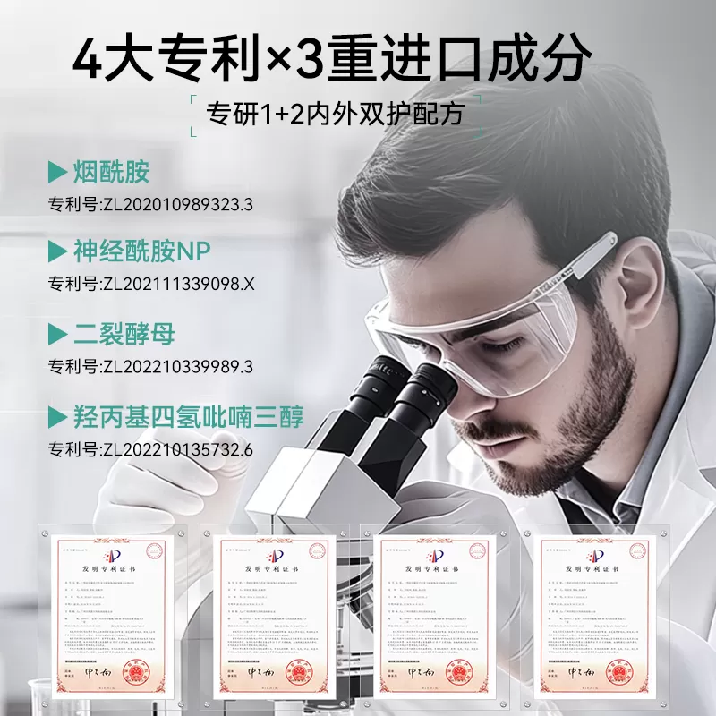 【鱼鱼专属】DecorRack舒缓维稳水乳套装舒缓保湿抗皱紧致型水乳2