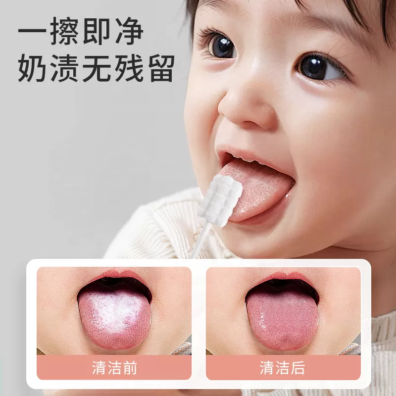 恐龙医生婴儿舌苔口腔清洁棉棒新生儿纱布刷牙宝宝牙刷洗舌头神器