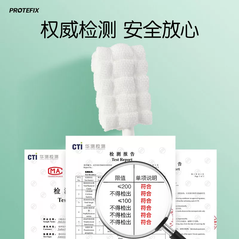 恐龙医生婴儿舌苔口腔清洁棉棒新生儿纱布刷牙宝宝牙刷洗舌头神器