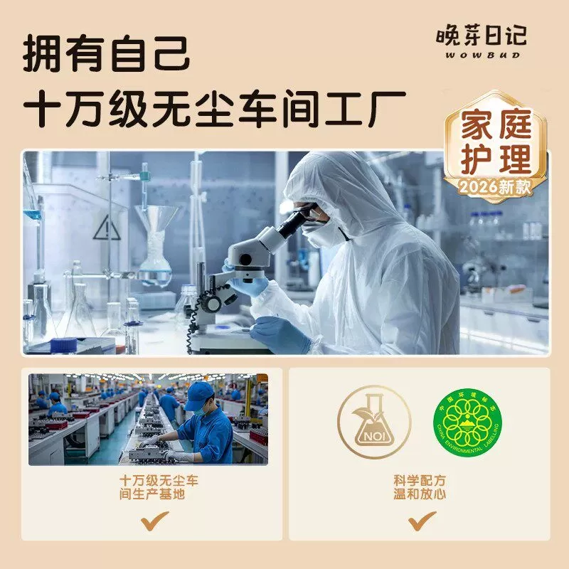电蚊香液无味家庭专用夏季驱补充加热防蚊【效果升级1】