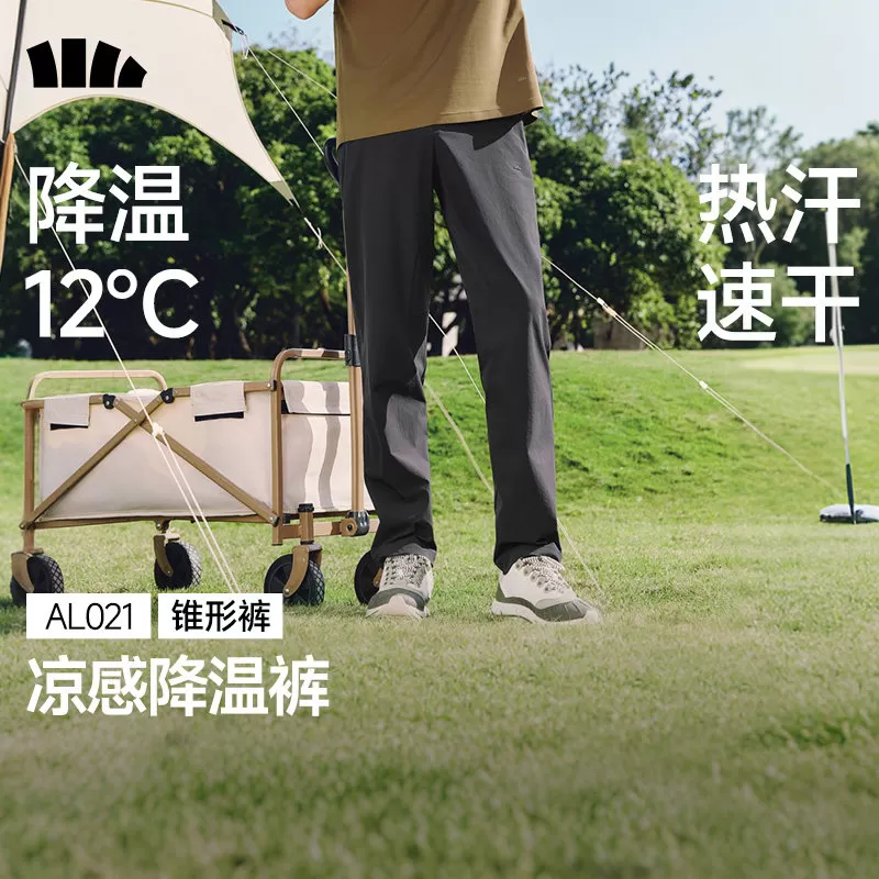 蕉下凉感工装裤男款户外运动防晒裤直筒裤休闲裤子防风降温冲锋裤