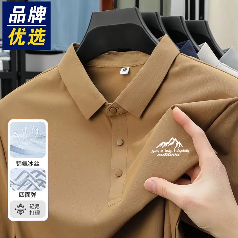 品牌男装短袖POLO衫男冰丝2026夏季新款休闲商务薄款冰感无痕T恤