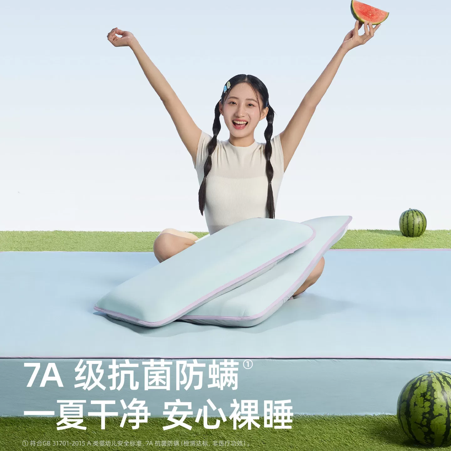 神气小鹿凉感小冰席冰丝凉席可机洗母婴级a类夏季床笠款抑菌防螨