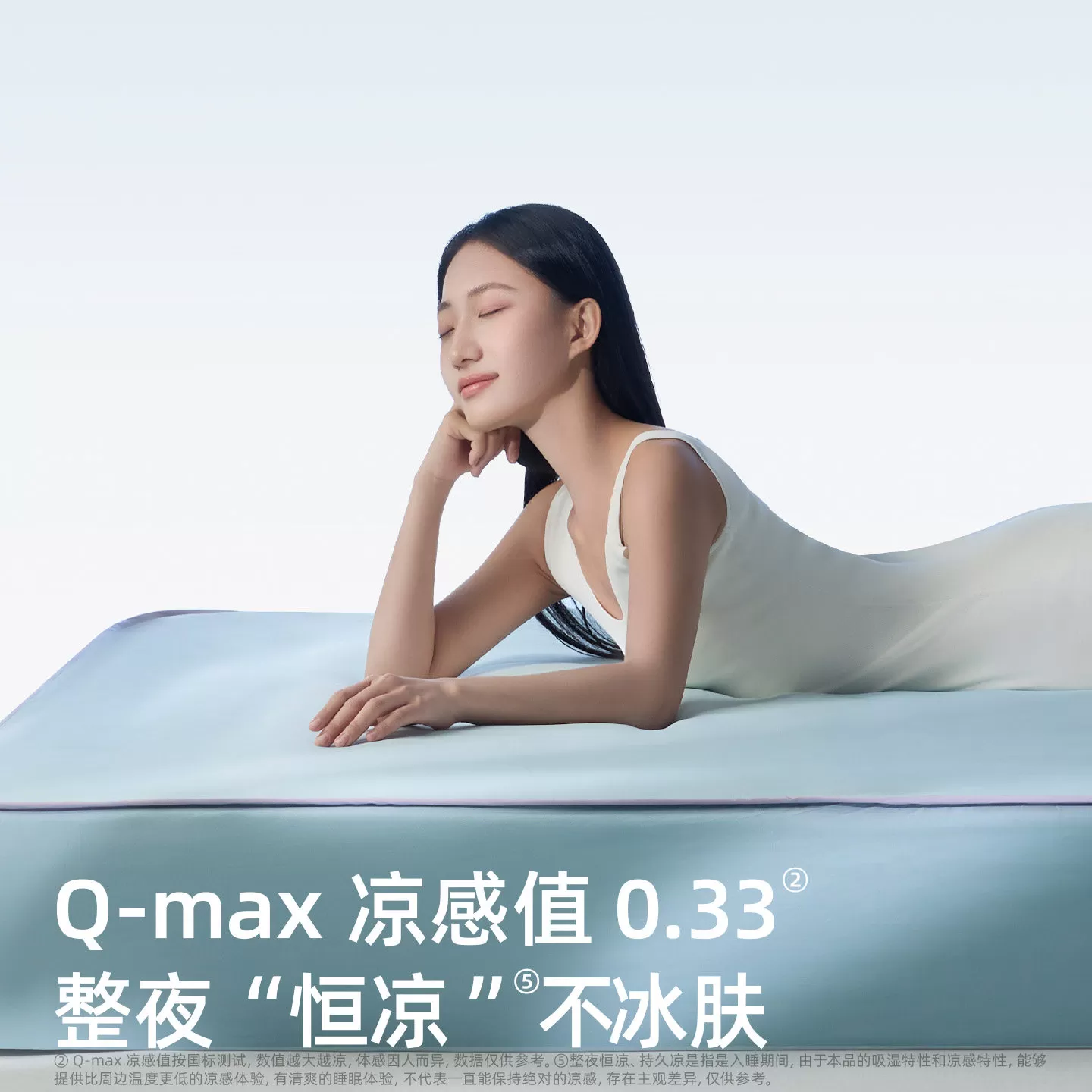 神气小鹿凉感小冰席冰丝凉席可机洗母婴级a类夏季床笠款抑菌防螨