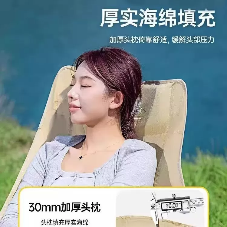 户外折叠椅便携办公室露营装备午休折叠椅子午休月亮椅躺椅沙滩椅