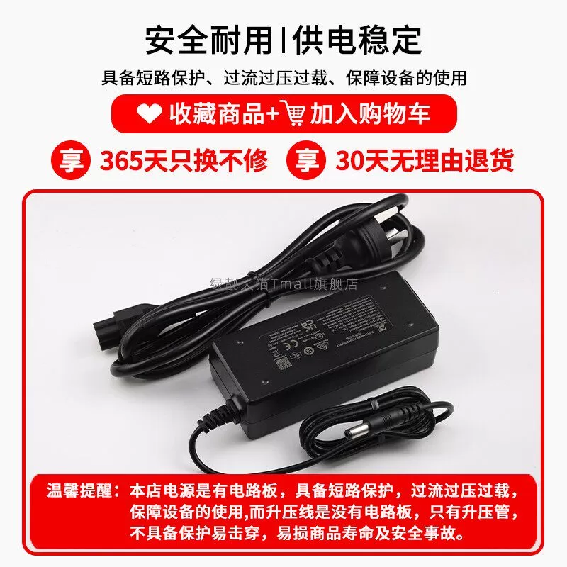 适用电小二户外电源200W300W400W500W系列14.4V21.6V19V25.2V3.42a/24v7.5a充电器线18650充电器