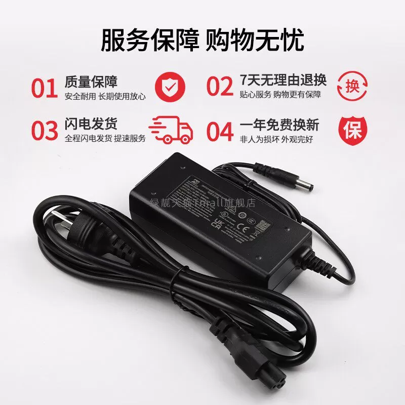 适用电小二户外电源200W300W400W500W系列14.4V21.6V19V25.2V3.42a/24v7.5a充电器线18650充电器