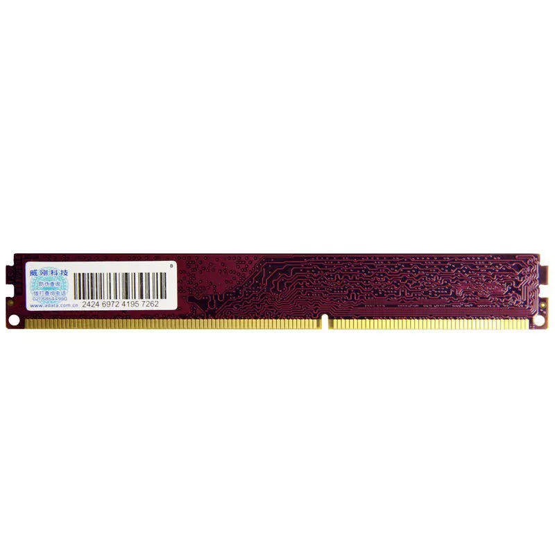 威刚XPG马甲威龙Z1 DDR4 8G/3200/2666/电脑内存条 兼容16G/32G