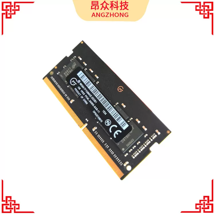 全新MG麦光DDR4笔记本内存4G 8G 16G 2666 3200镁光原颗粒3年保修