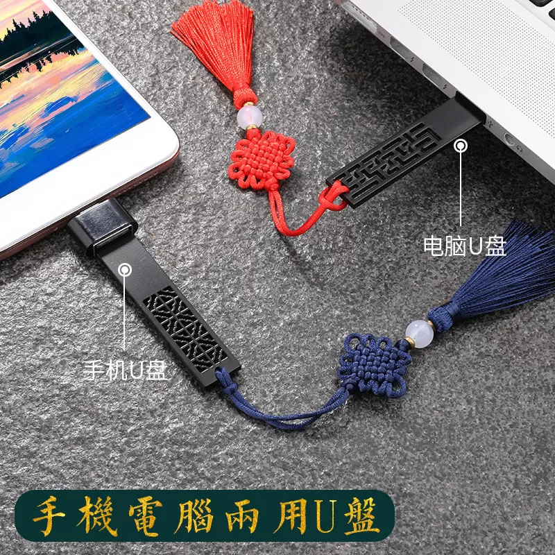 定制u盘64G官方旗舰店正品32g高颜值雅黑复古典国风优盘创意16g