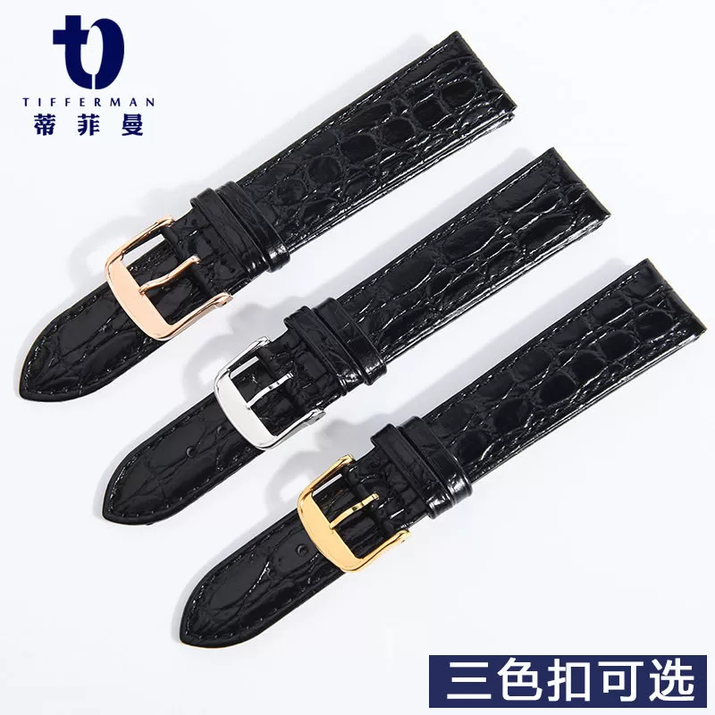 浪琴瑰丽表带男真皮原装牛皮适用于时尚嘉岚律雅款浪琴手表带女士