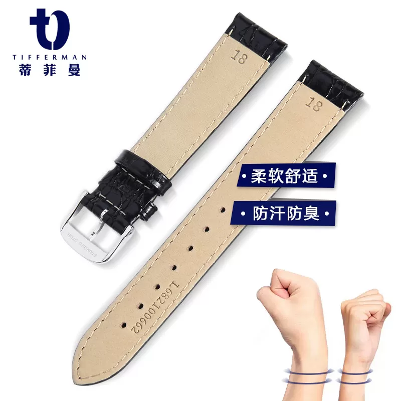 浪琴瑰丽表带男真皮原装牛皮适用于时尚嘉岚律雅款浪琴手表带女士