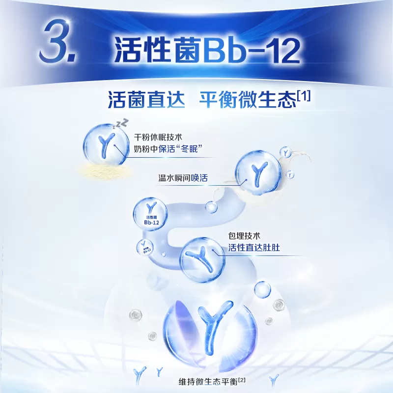 【新升级HMO】雀巢铂初能恩3段12-36个月760gA2奶源幼儿配方奶粉