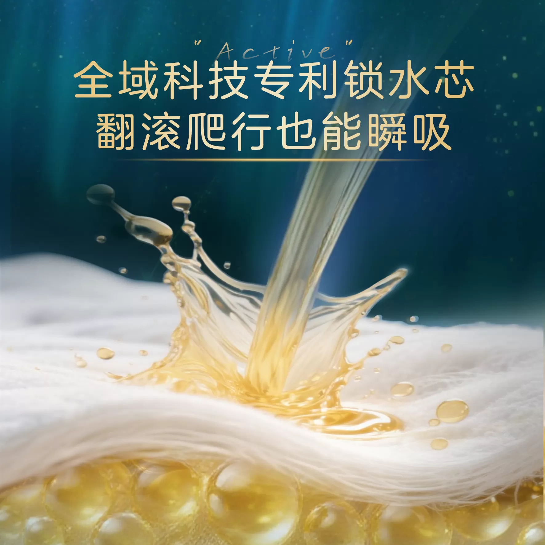 【无甲酰胺】贝因美能动纸尿裤NB新生儿尿不湿无感腰围蚕丝柔软