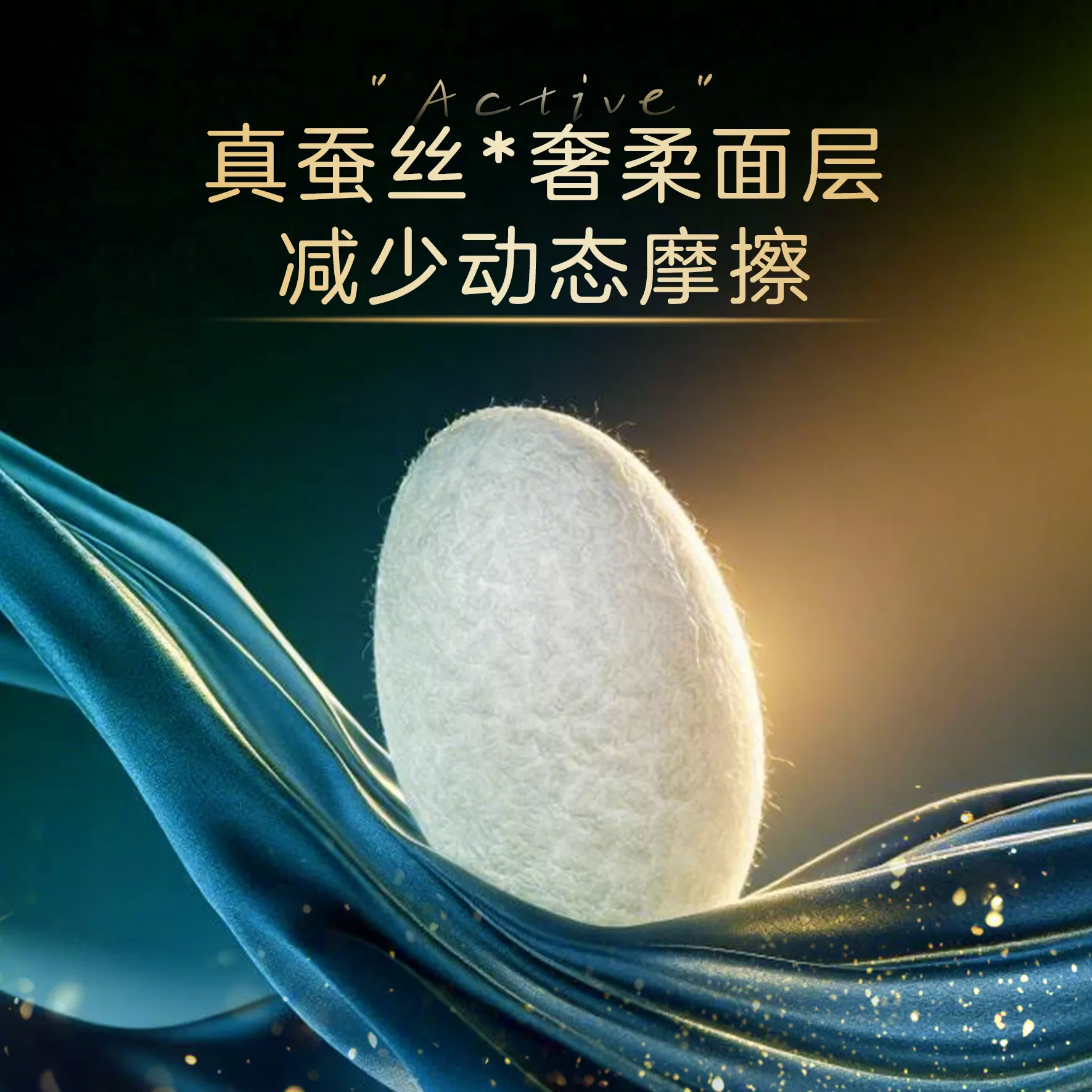 【无甲酰胺】贝因美能动纸尿裤NB新生儿尿不湿无感腰围蚕丝柔软