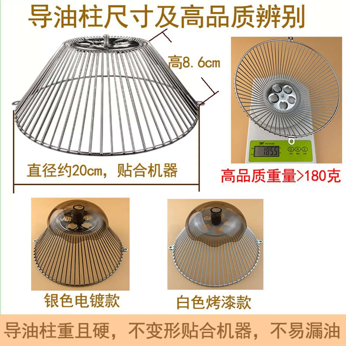 适用樱花吸油烟机过滤网老式通用导油柱油网烟罩抽油烟机配件大全