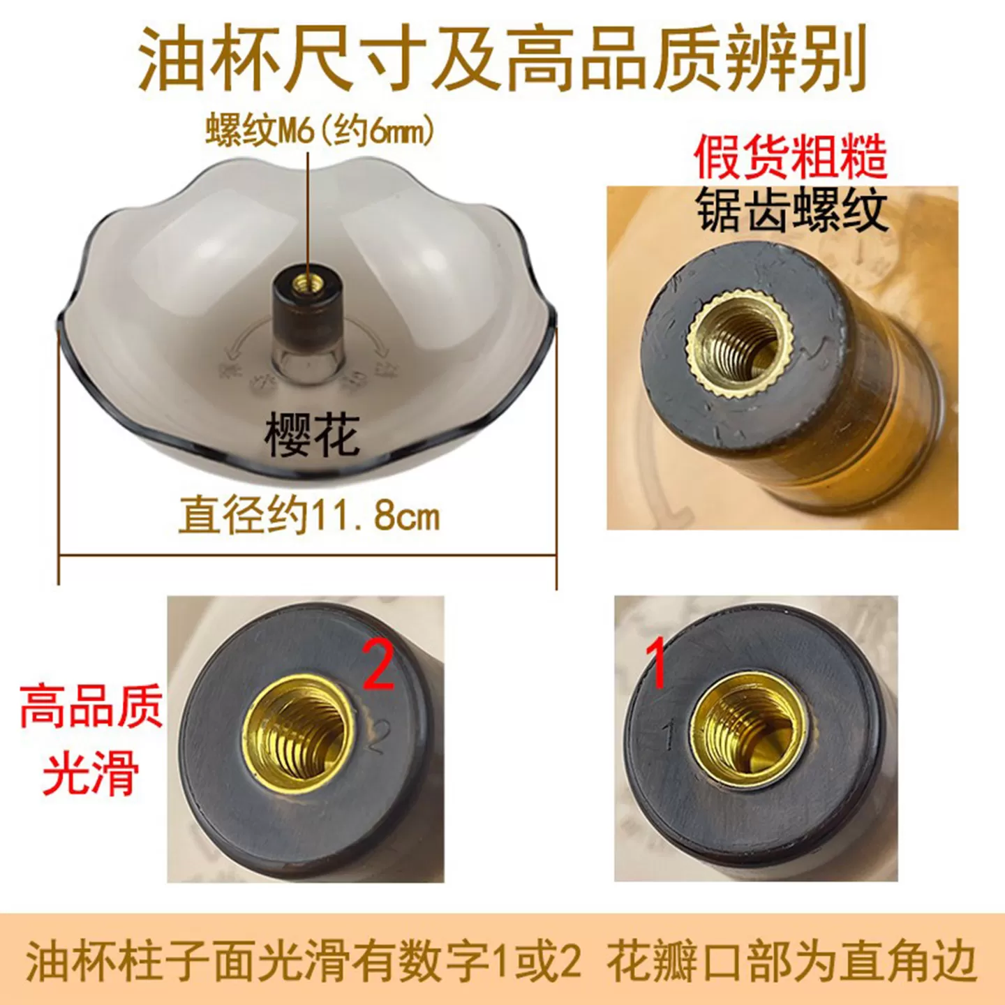 适用樱花吸油烟机过滤网老式通用导油柱油网烟罩抽油烟机配件大全