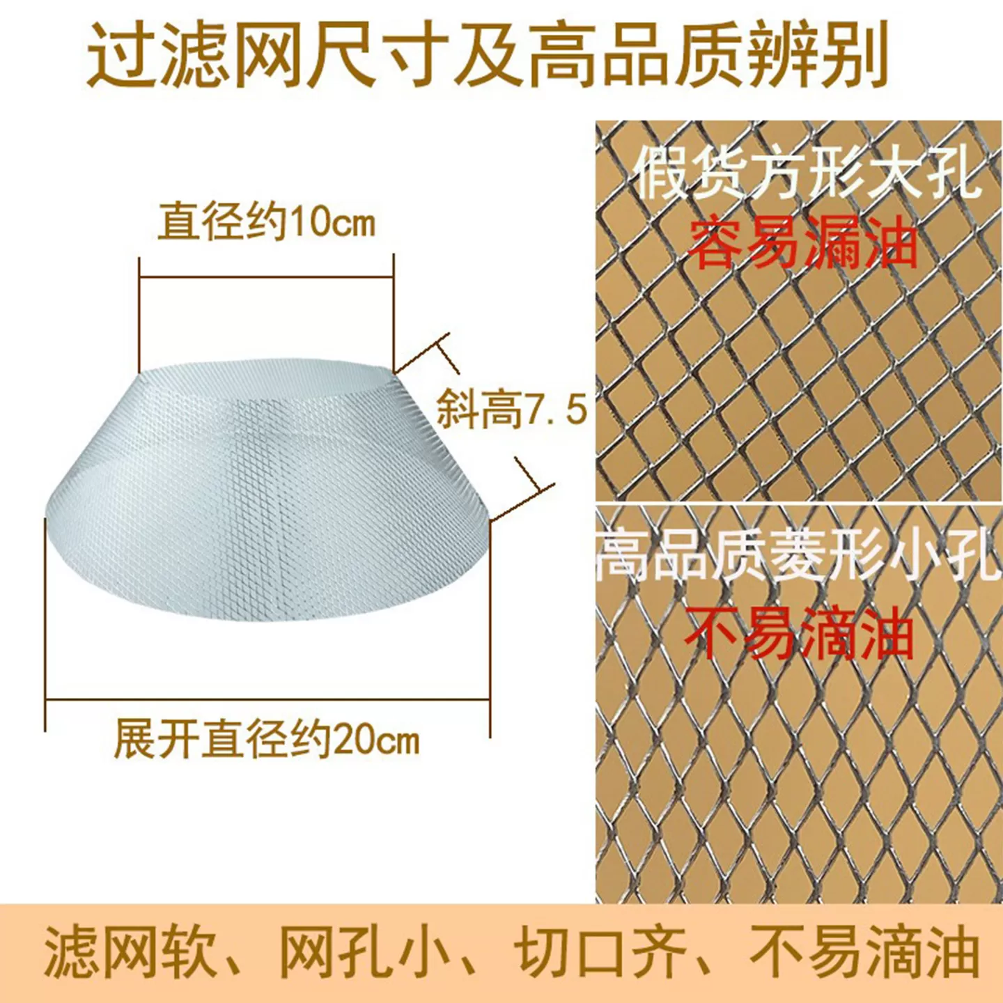适用樱花吸油烟机过滤网老式通用导油柱油网烟罩抽油烟机配件大全