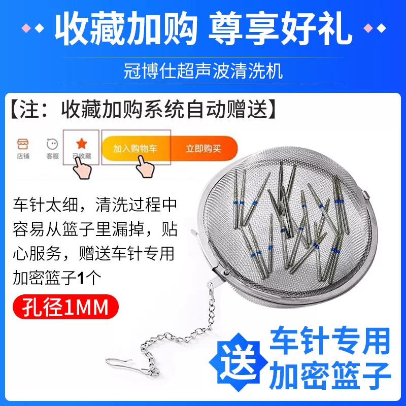 口腔牙科超声波震荡清洗机实验室清洗设备美甲医美手术器械清洁器