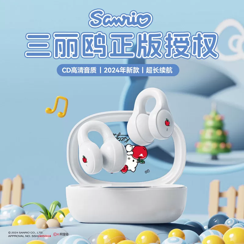 三丽鸥蓝牙耳机2026新款无线联名挂耳夹耳式超长续航官方正品学生