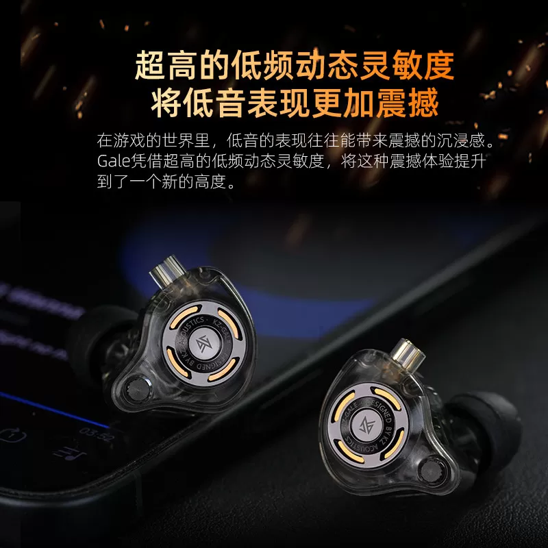 KZ Gale疾风有线游戏耳机电竞职业入耳式游戏外设耳塞FPS听声辩位
