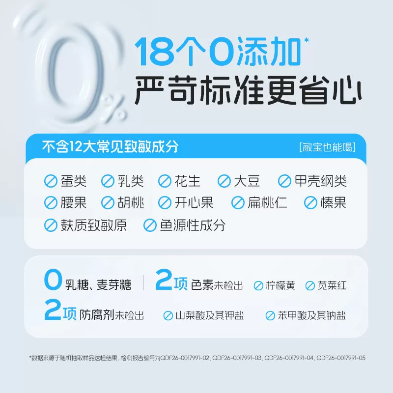 诺特兰德儿童钙铁锌口服液补钙铁锌柠檬酸钙非口溶液非赖氨酸钙片