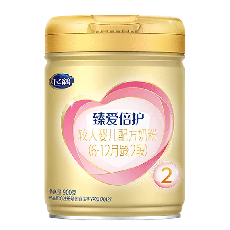 【聚惠】飞鹤超级飞帆臻爱倍护2段900g官方奶粉旗舰店二段正品