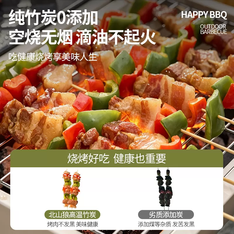 木炭烧烤碳家用无烟果木炭专用竹炭围炉煮茶速燃炭机制炭块烤肉碳