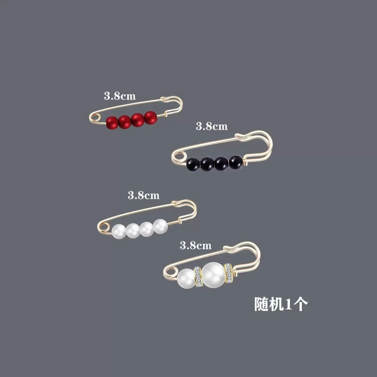 收腰神器裤腰改小别针胸针夹子调节扣女别针固定衣服配饰防走光扣