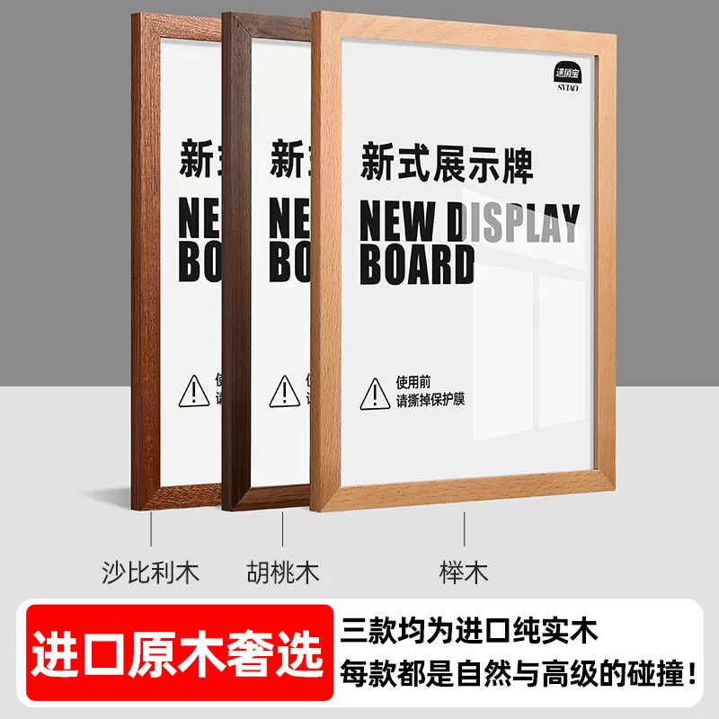 实木专利证书框架a3亚克力相框荣誉奖状挂墙展示墙a4木框免打孔钉