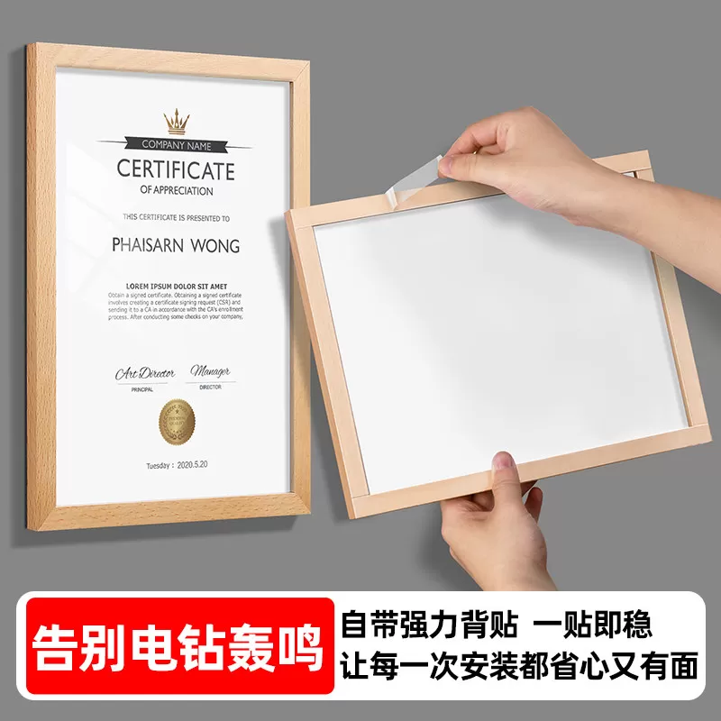 实木专利证书框架a3亚克力相框荣誉奖状挂墙展示墙a4木框免打孔钉