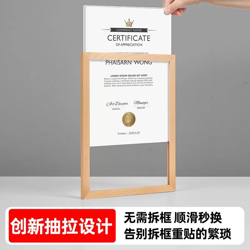 实木专利证书框架a3亚克力相框荣誉奖状挂墙展示墙a4木框免打孔钉