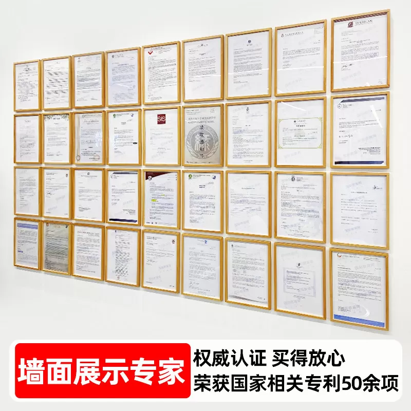 实木专利证书框架a3亚克力相框荣誉奖状挂墙展示墙a4木框免打孔钉