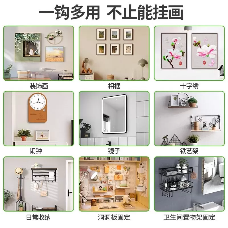 透明免打孔强力粘贴挂钩无痕固定器相框专用挂钩装饰品免钉贴挂钉
