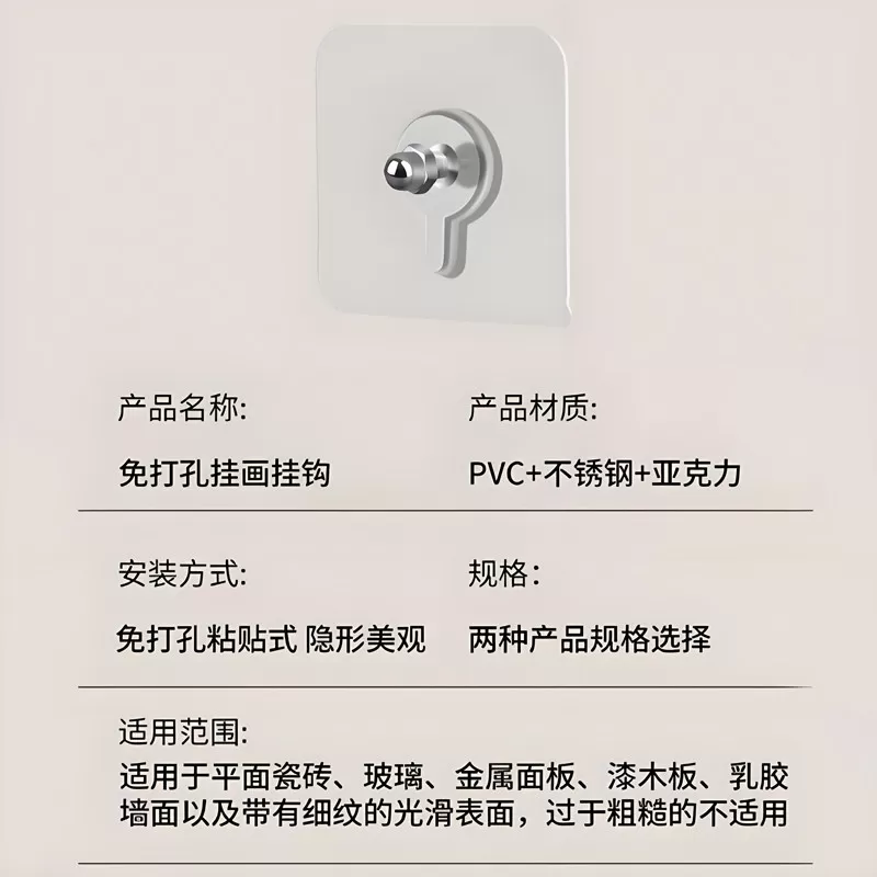 透明免打孔强力粘贴挂钩无痕固定器相框专用挂钩装饰品免钉贴挂钉