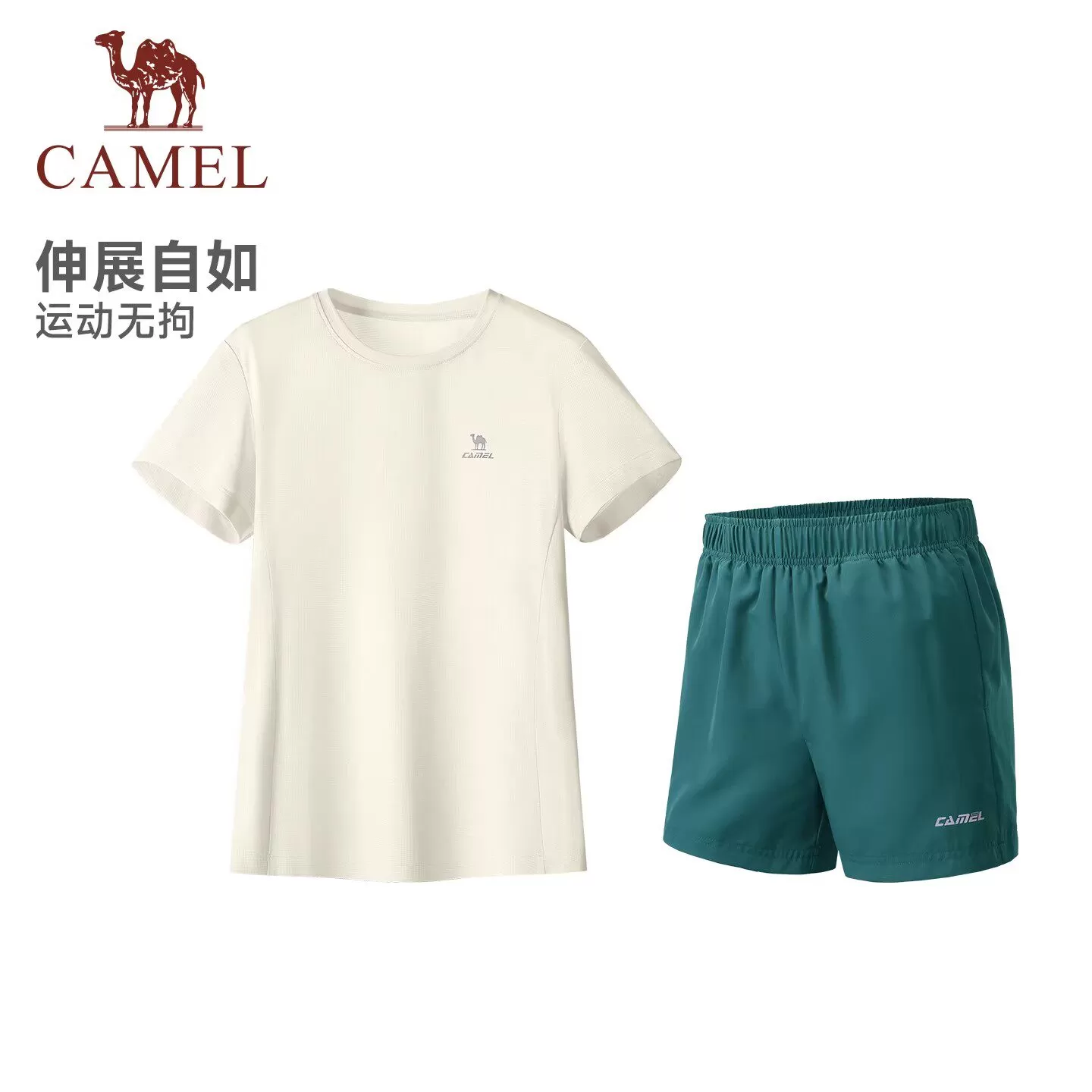 骆驼运动套装女 2026夏季宽松快干t恤跑步训练短裤短袖透气两件套