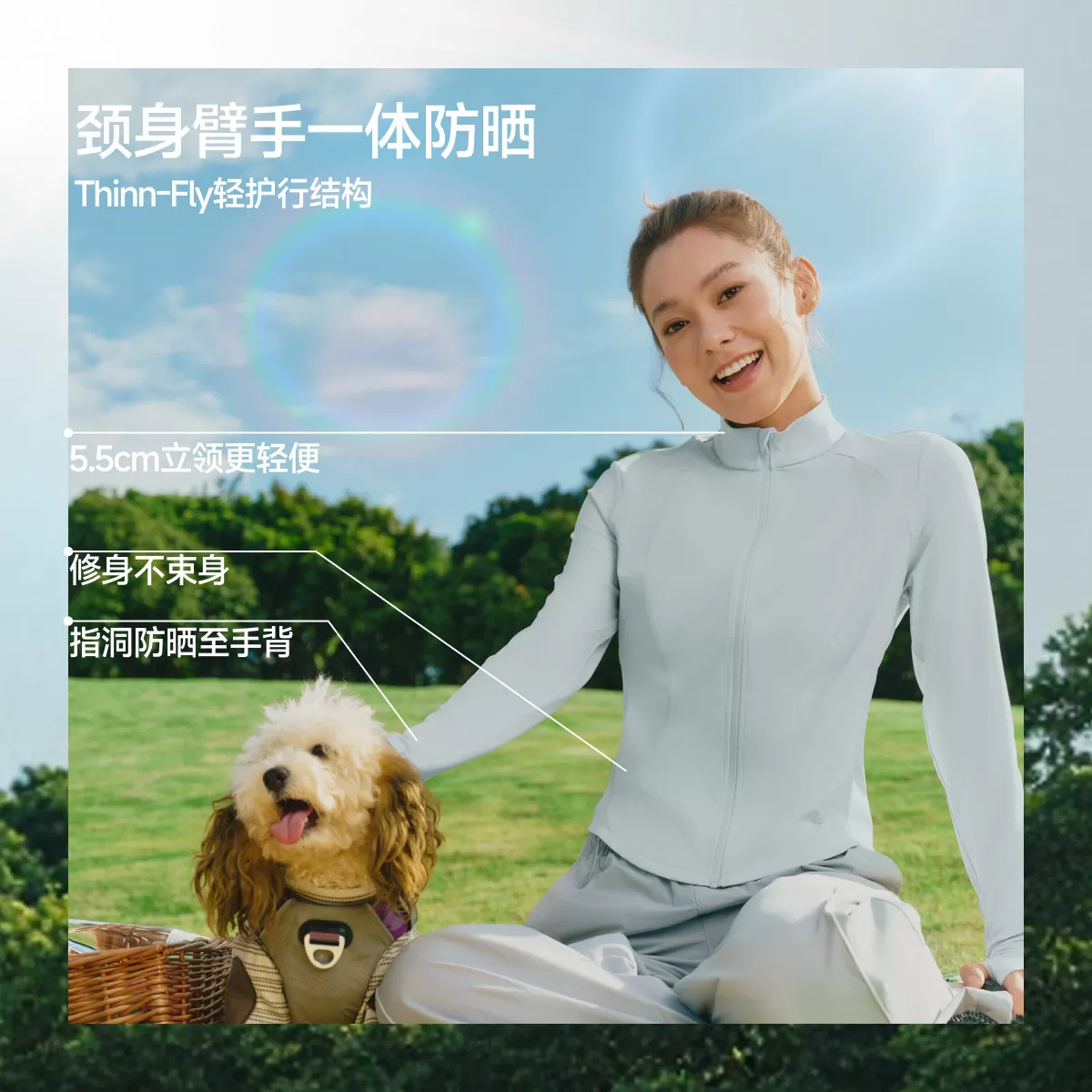 蕉下双C修身防晒衣立领收腰显瘦运动短外套冰丝凉感连帽防晒服女