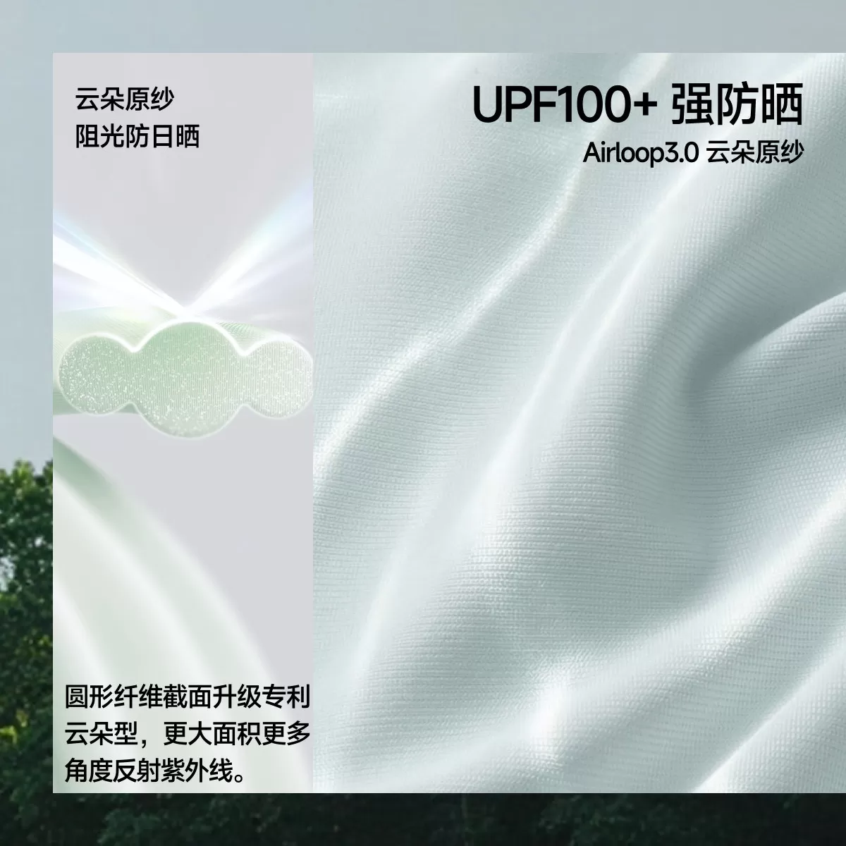 蕉下双C修身防晒衣立领收腰显瘦运动短外套冰丝凉感连帽防晒服女