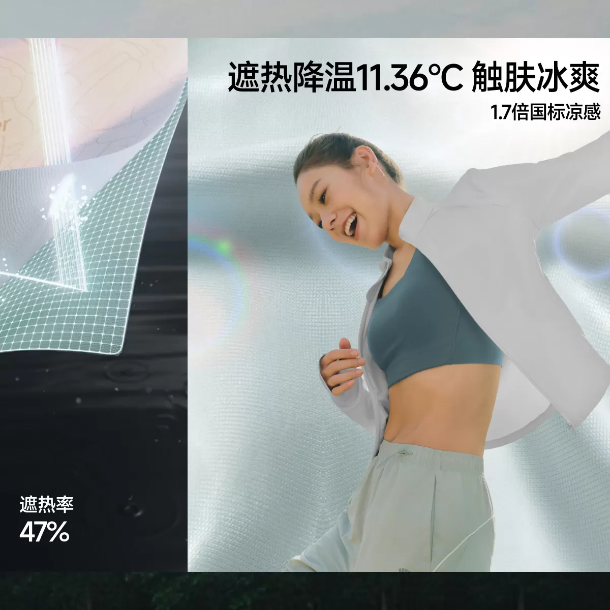 蕉下双C修身防晒衣立领收腰显瘦运动短外套冰丝凉感连帽防晒服女