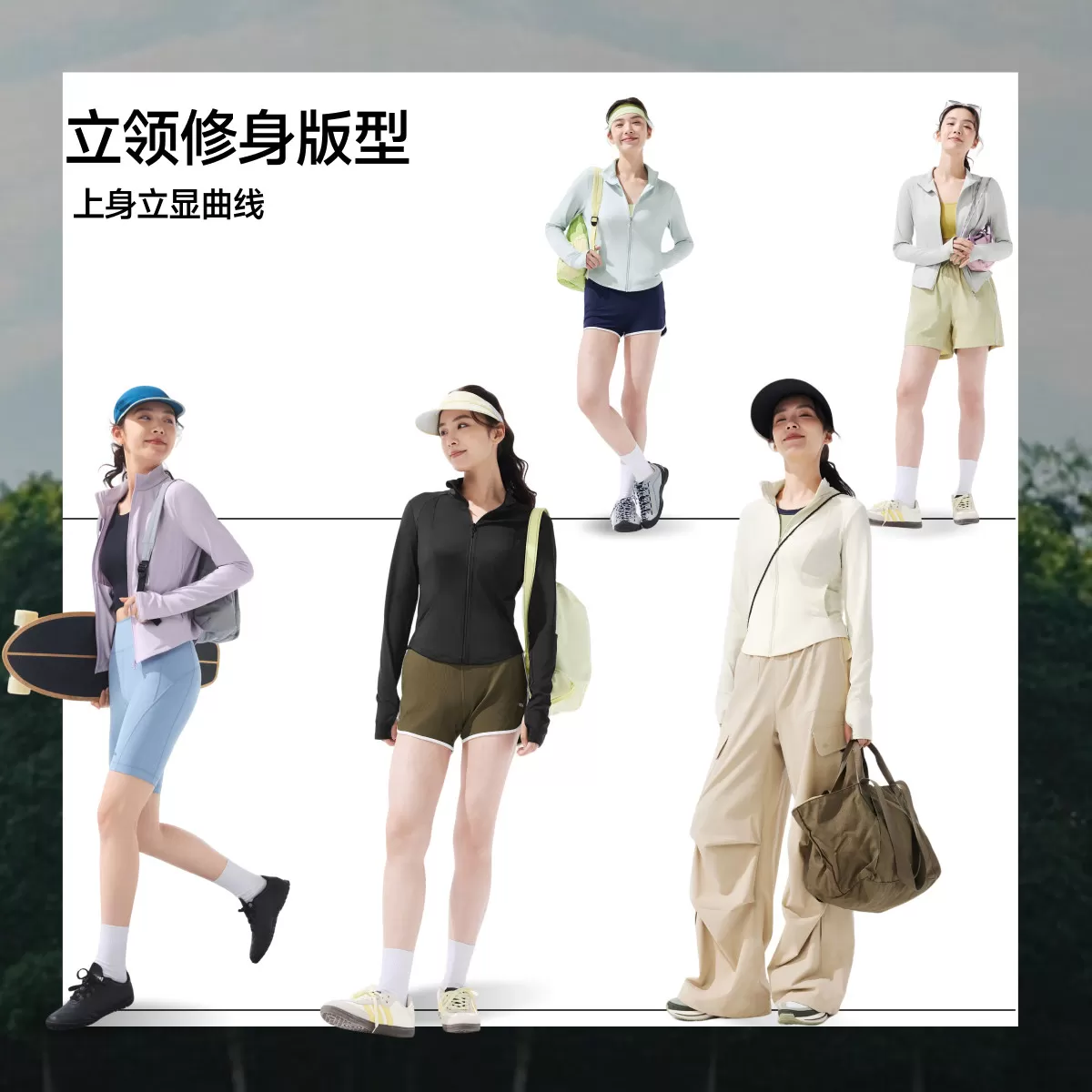 蕉下双C修身防晒衣立领收腰显瘦运动短外套冰丝凉感连帽防晒服女