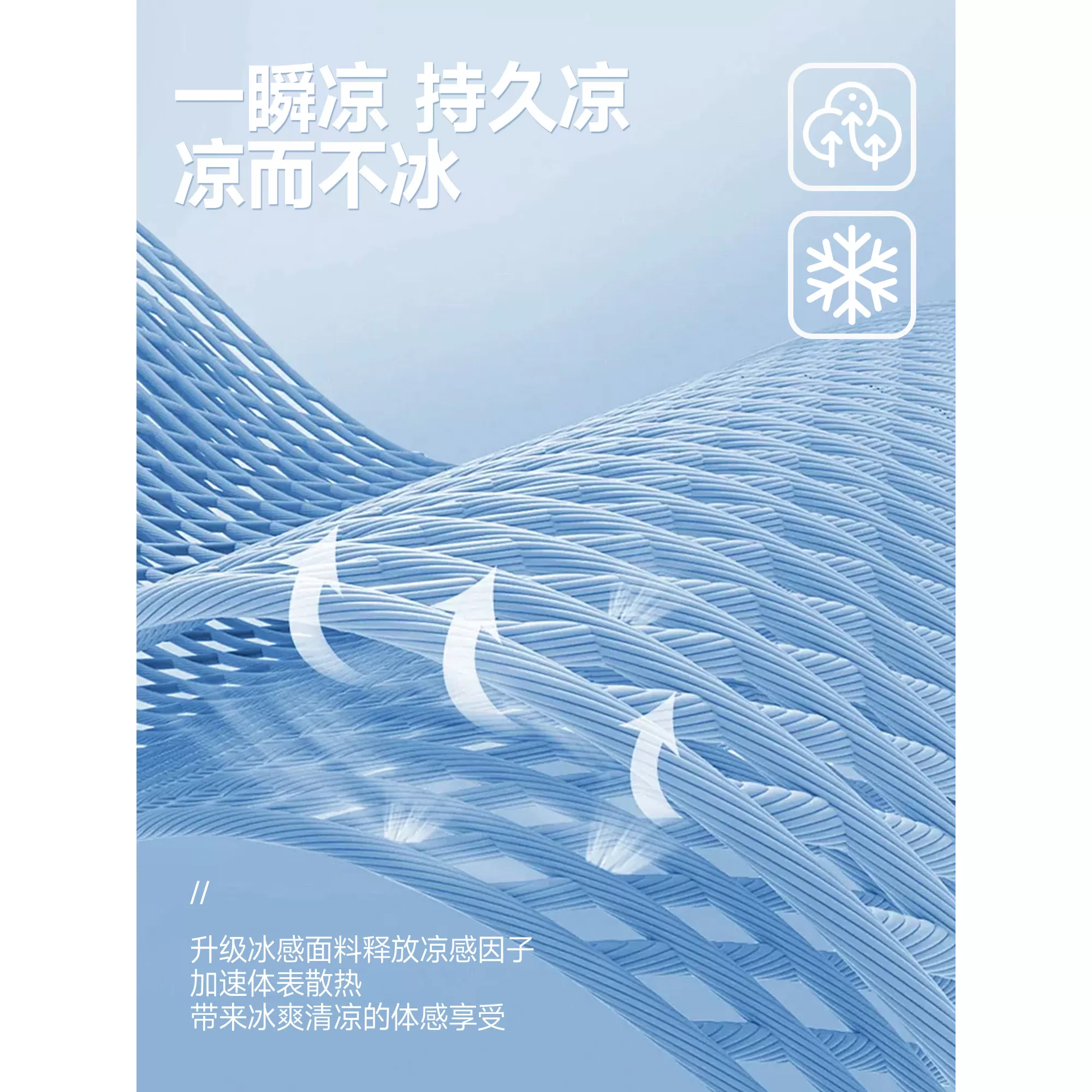 Jeep吉普冰丝短袖t恤男士2026新款夏季户外运动速干运动网眼半袖