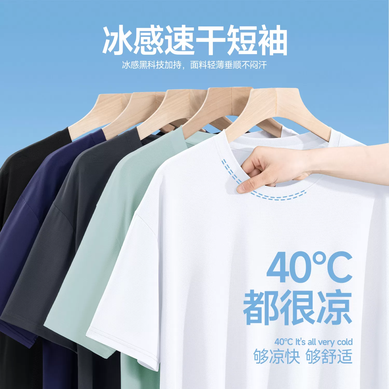 Jeep吉普冰丝短袖t恤男士2026新款夏季户外运动速干运动网眼半袖