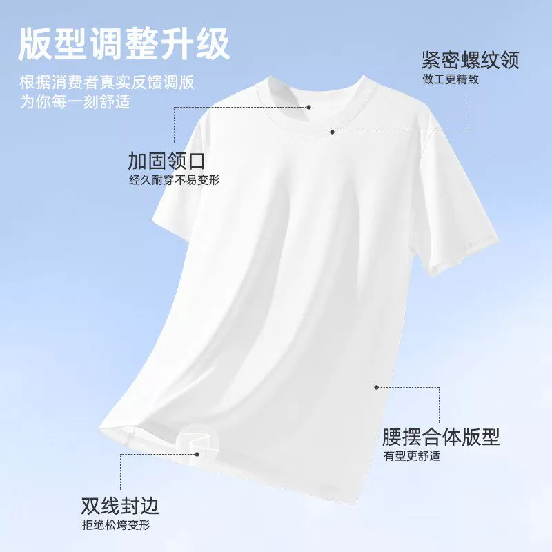 真维斯短袖男2026新款潮帅气时髦青少年上衣夏季高级感半袖男Q
