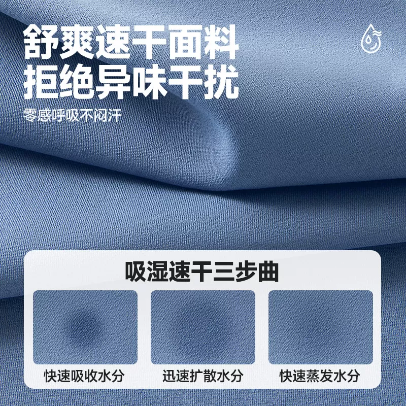 名创优品速干背心男款2026新款夏季运动坎肩防晒男女同款无袖t恤A