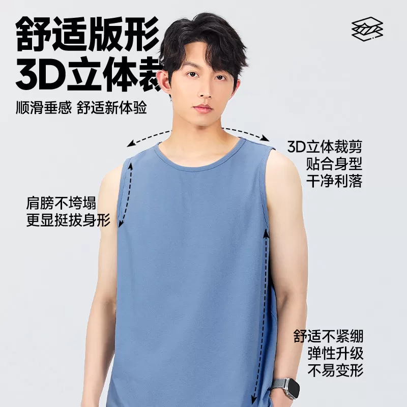 名创优品速干背心男款2026新款夏季运动坎肩防晒男女同款无袖t恤A