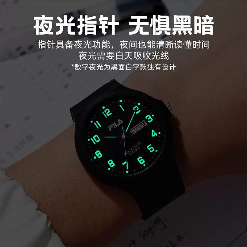 FILA斐乐手表女学生初高中考试专用数字静音双历男款石英腕表6691
