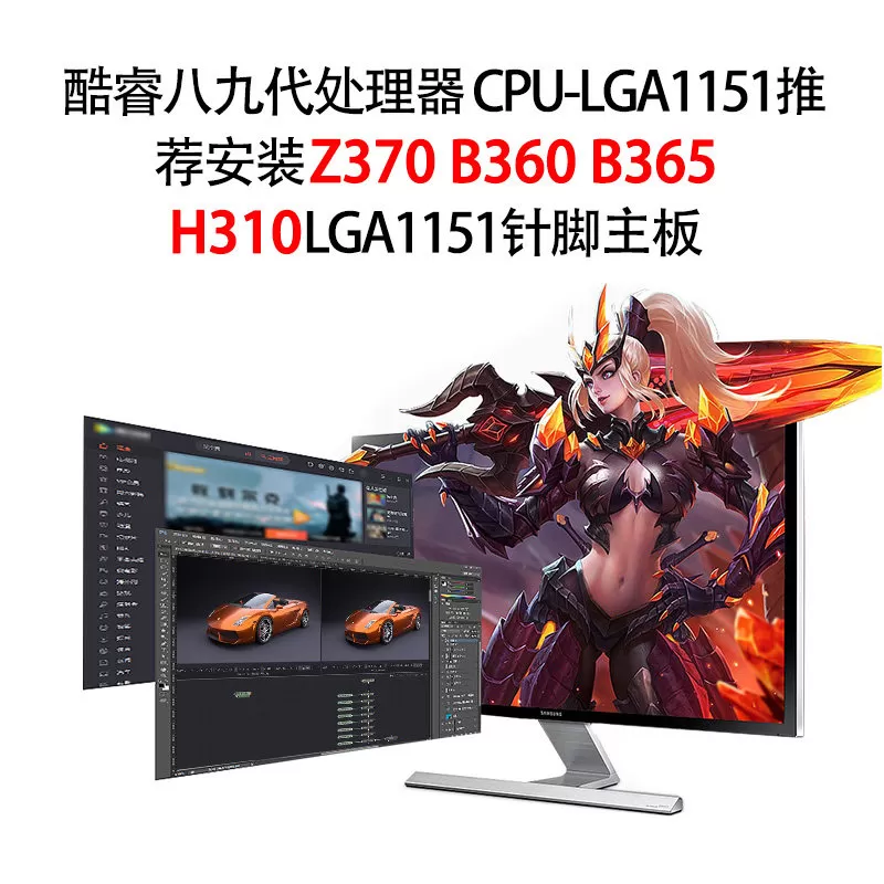 i5 8400 8500 8600K 9400F 9500F 9600K六核台式机CPU处理器1151