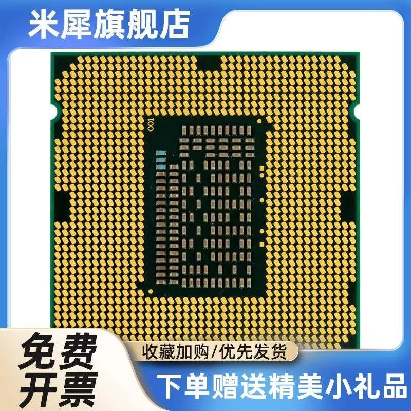I7-26015623i 3770 2700 7 S K 四核八线程1O155 散片0 CPU 台式